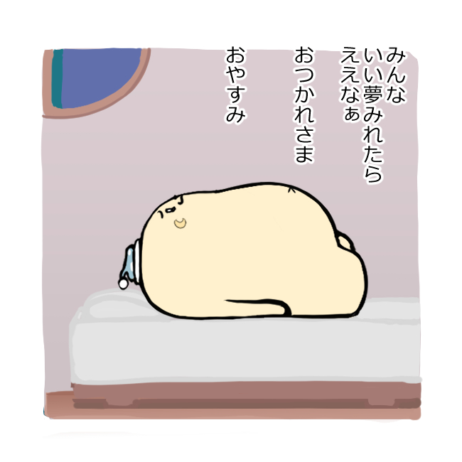 oyapumi_n's tweet photo. https://t.co/zMaX9giazE