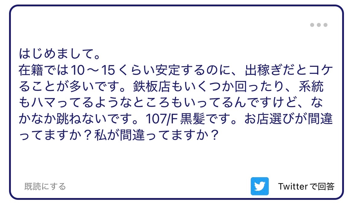 Cryptox_icecube's tweet photo. 1500🎁ALT

「間違ってる。間違ってない。」が間違ってる。 https://t.co/4kGV03RmLO