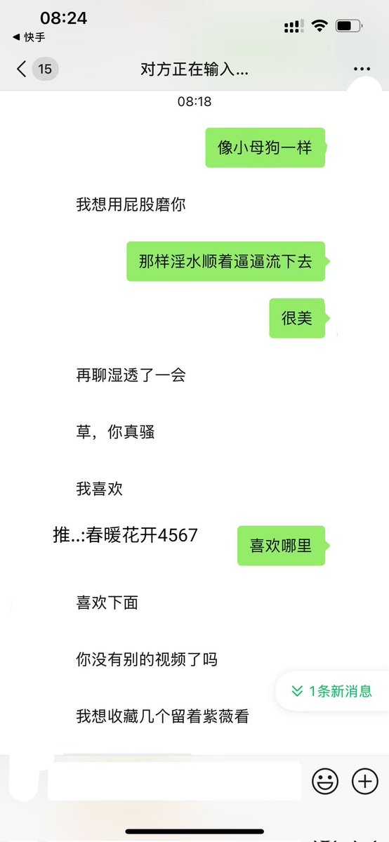 cnhk6789's tweet photo. soul记录📝！哈哈哈！被撩的实在忍不住了，后来自己某东买了个玩具！这么老大尺寸哈哈哈 https://t.co/0ePw0SCGXe