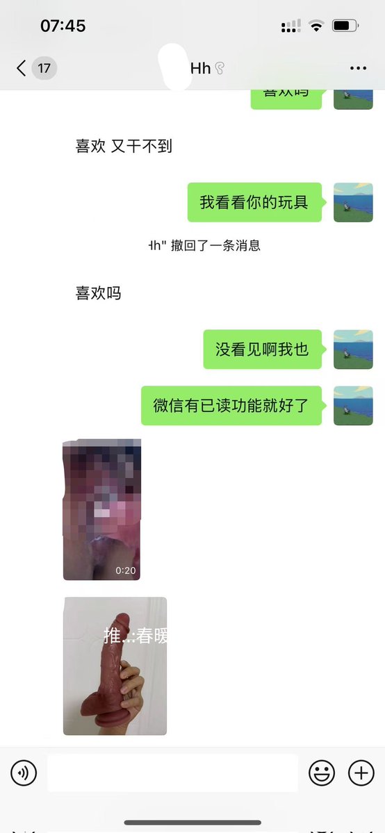 cnhk6789's tweet photo. soul记录📝！哈哈哈！被撩的实在忍不住了，后来自己某东买了个玩具！这么老大尺寸哈哈哈 https://t.co/0ePw0SCGXe