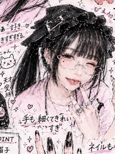 苗字を手に入れたゆず (@Yuzuyuzu026) / Posts / X