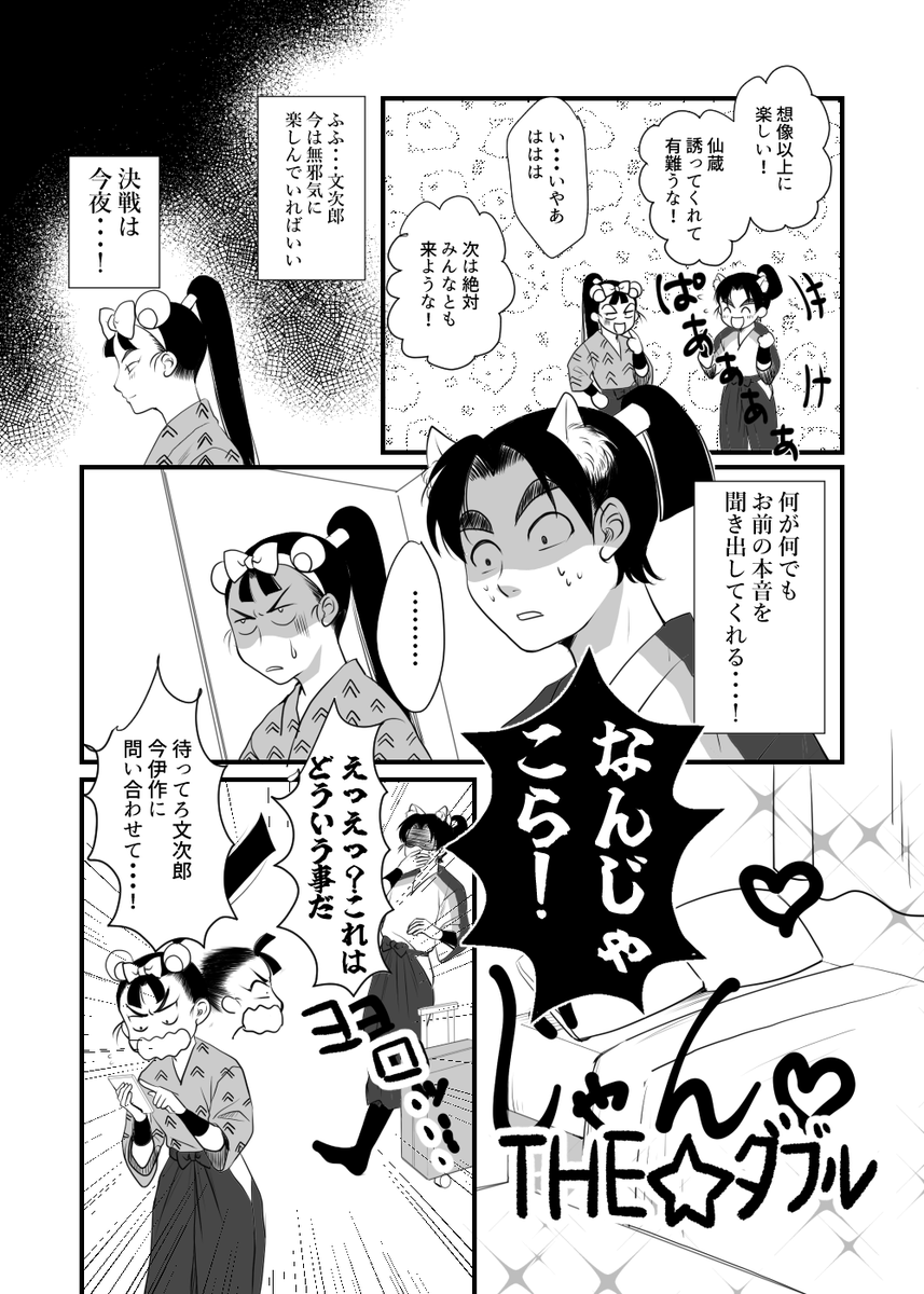 まちんこ@孔雀え3 tweet media