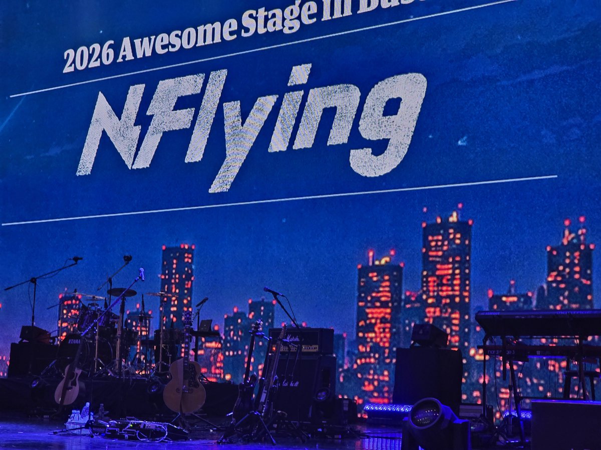 NFSilf's tweet photo. 어썸스테이지 가는 김에 효도여행 하려고 부모님이랑 같이 부산 갔다가 잔소리 듣느라 귀에서 피 나는 줄 알았어요...
그래도 환절기 라이브 들으면서 실컷 뛰었더니 힘들었던 감정 다 날아갔어요💕
돌아와서도 환절기 앓이 중!!
#NFlying #엔플라잉 #환절기 #In_Between_Seasons #부서진_마음_수거함 https://t.co/gixY4cnyw6