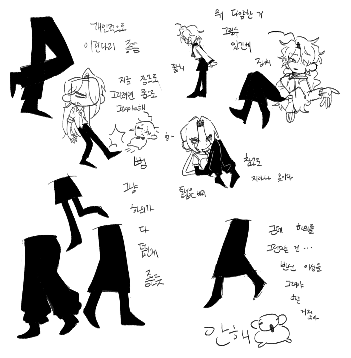 E020Td's tweet photo. 다리란⋯. https://t.co/M9drBMm4Jj