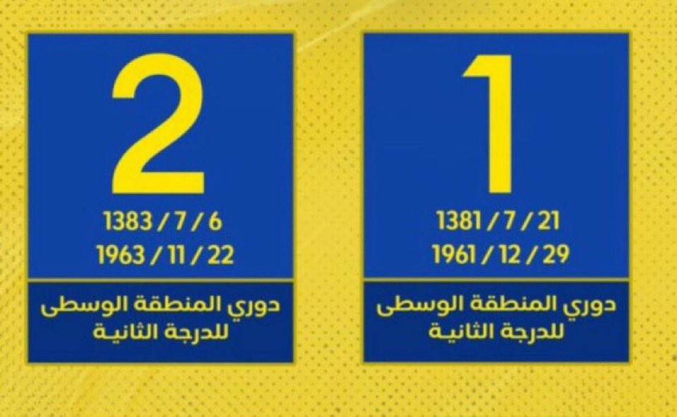i3nvill's tweet photo. فريقي ماهبط؟ 

فريقك مؤسس الهبوط ياوحش ماخذها مرتين https://t.co/MvvDY7PAZw
