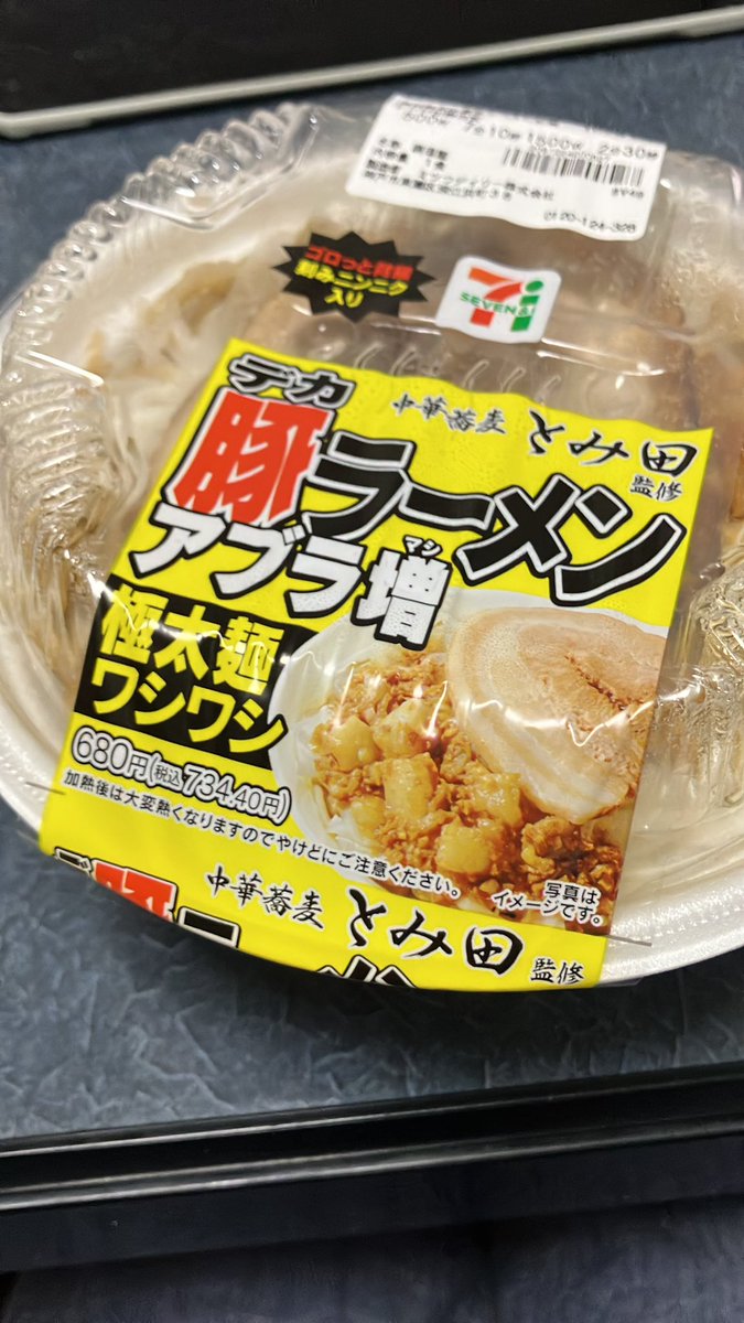 nontuba's tweet photo. 自分の都合の良いようにくっっっそこき使うくせに、肝心な用事の時は全く見向きもせんのばりはがえぇ。 https://t.co/IPCbQYnP26