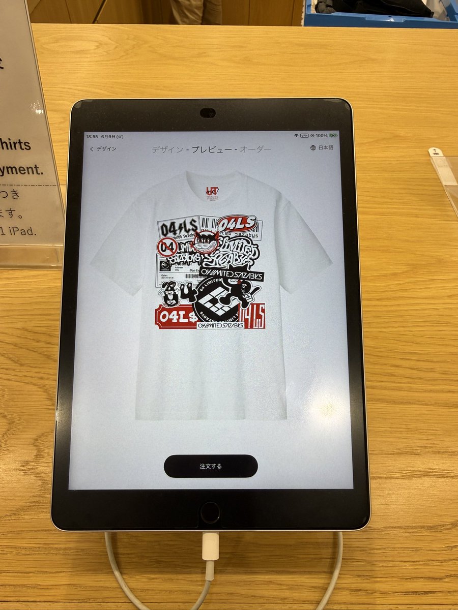 VqugZ's tweet photo. めっちゃ上手くできてやばい感動
 #04Limitedsazabys
 #ユニクロ https://t.co/7A4uMqwweT