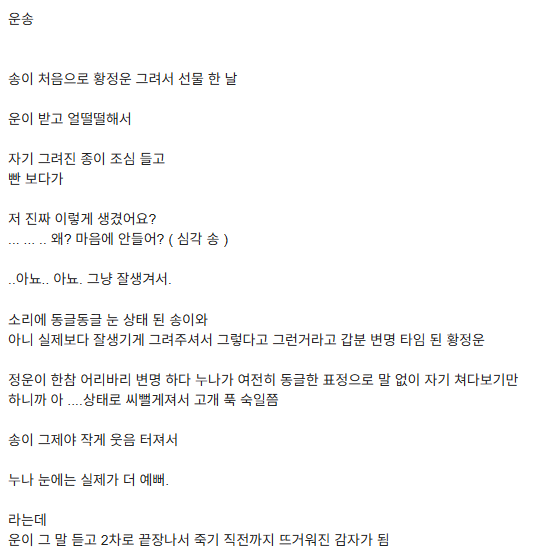 Newba_star's tweet photo. 운송 https://t.co/JqRM1Td3n0