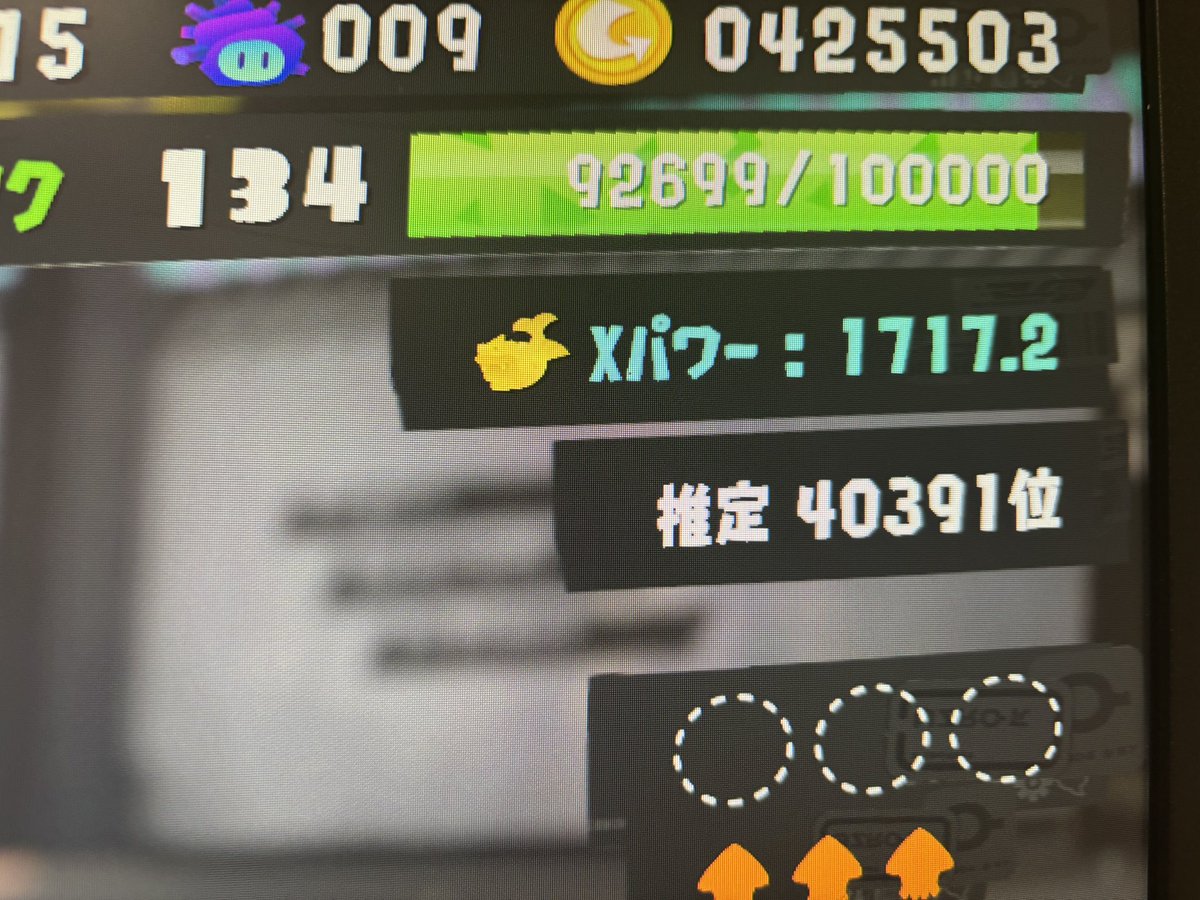 pnk_spl's tweet photo. ガチホコ‼️3勝‼️1717.2‼️
この後負けて1650になりました。 https://t.co/QL4RDXlPz1