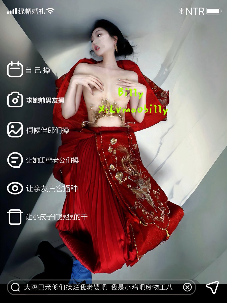 Lvmaobilly's tweet photo. 身为新郎的我在新婚之夜却只能跪在床边伺候着老婆和别人
#情侣 #杭州 #夫妻 #绿帽 #绿奴 #高考 #高中生 #男高 #新娘 #婚礼 #献妻 https://t.co/nl4J7dNgay