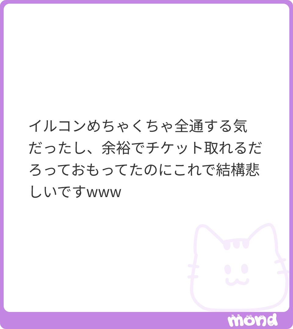 hamustar____'s tweet photo. 私も正直余裕だろって思ってたｗｗｗPの私が計画を立てた途端に何も上手くいかなくなる( * ॑꒳ ॑*)
#mond_hamustar____ https://t.co/Ie6YYq5oSZ