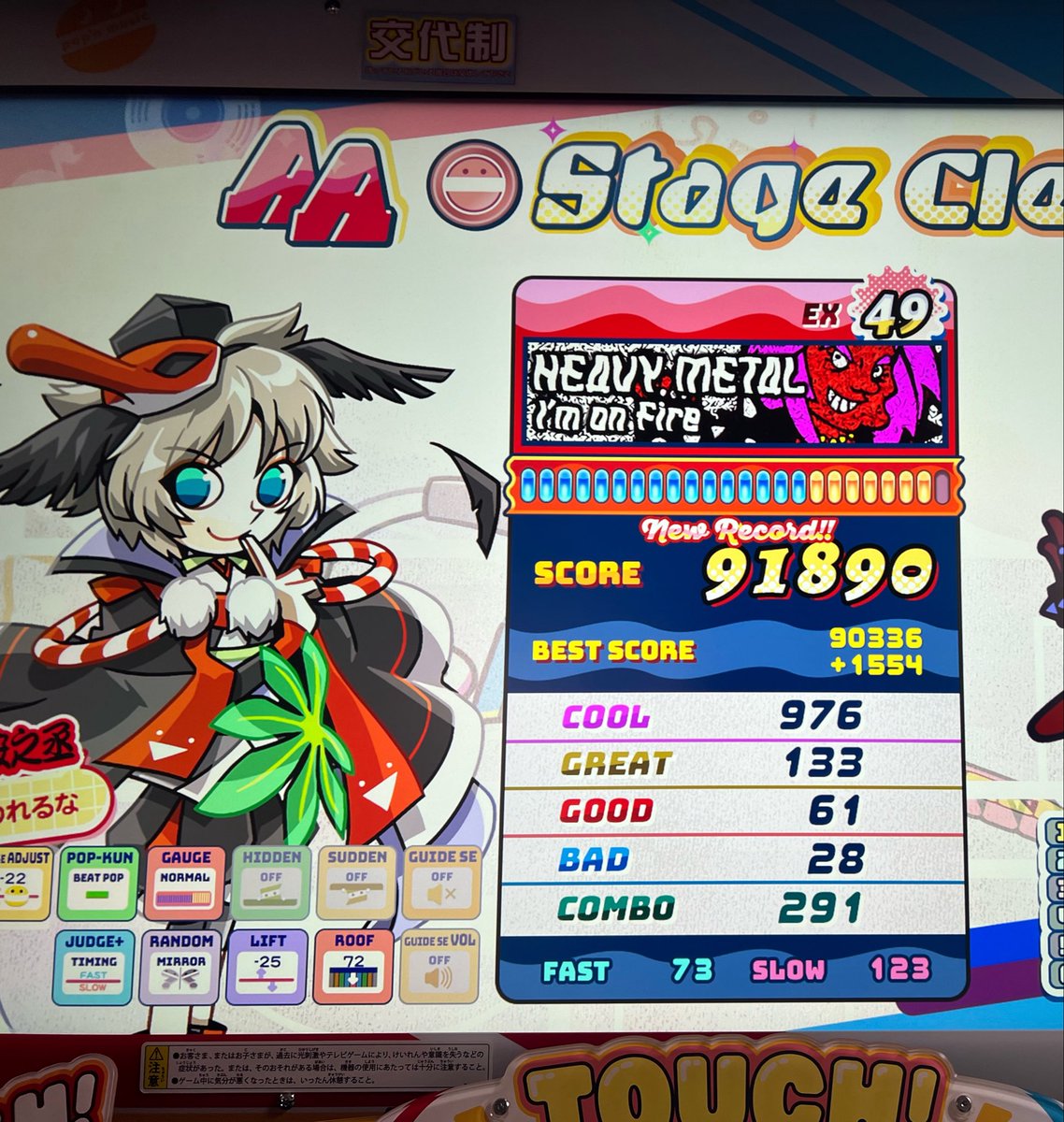Seta_iidx's tweet photo. 日進月歩【真】
見える箇所は増えてるのにBADが減らないのが面白くない https://t.co/SK4SypHXws