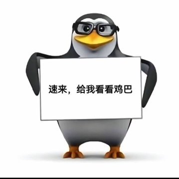 Chengfuidk8's tweet photo. 鉴🐔开始，路过的男菩萨快来给我看，就现在！不好意思主动的点赞评论我来找你。#男菩萨 #男大 #男高 #鉴🐔 https://t.co/pX7kbsQ3OJ