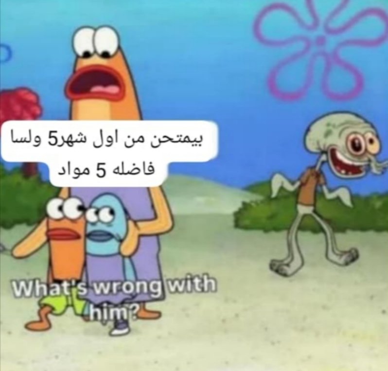 Naghamhany0's tweet photo. https://t.co/DvB32vD5lM