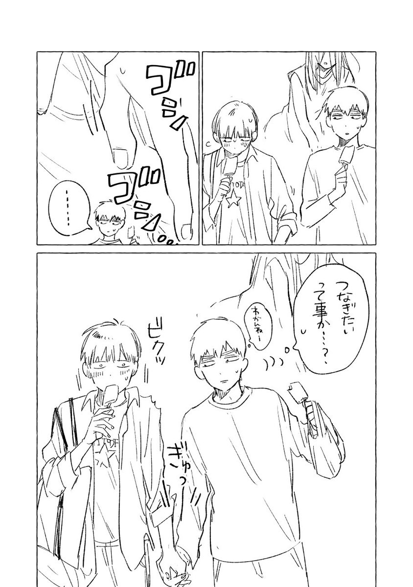 taba44403381's tweet photo. おわり… https://t.co/JQXG4x7lDF
