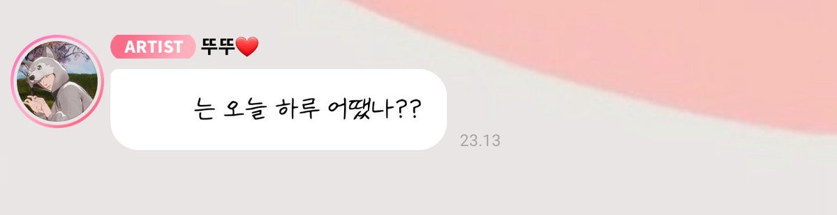 DailyEunho's tweet photo. 🐺🫧
[2026.06.09]

[11.13 PM KST]
❤️ How was your day today, y/n?? https://t.co/WZYi6B3gXZ