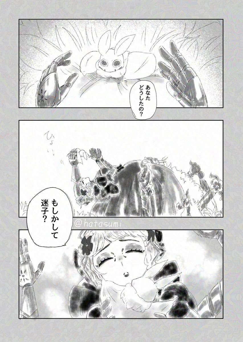 hatasumi's tweet photo. 新衣装パラレル イタヴィオ 雑書き https://t.co/F9Z6sbtDcZ
