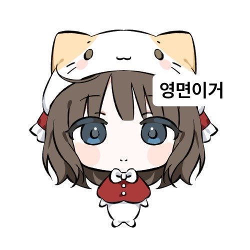 TooruxMaia's tweet photo. 아진짜너무귀여워진짜아아아아아아ㅏ아아아아아아아아아아아아아아아아아아앙
ㅎㅎㅎㅎㅎㅎㅎ트친이 그려주셧어요 이 두쫜쿠 아아앙 https://t.co/jhtlq0wFnF