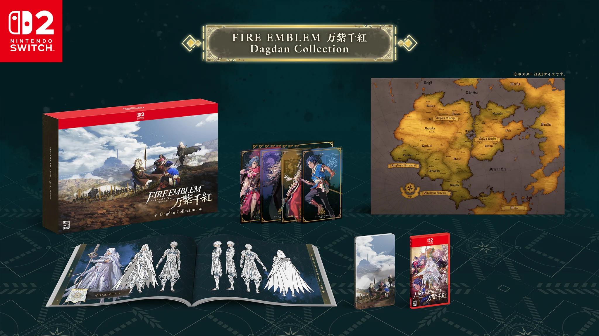 ファイアーエムブレム まとめ売り HKYMT7XagAA1vmL?format=webp&