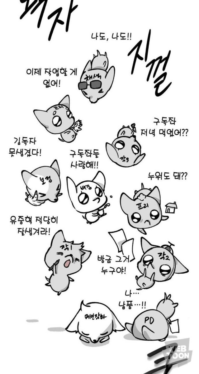 Duk_Chill's tweet photo. 슬리피C 사랑해요......
제발 무사히 돌아와주세요.........
언제까지고 기다릴테니까........... https://t.co/w56BWK5jTD