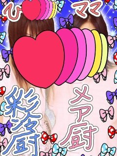 ImpulseOf's tweet photo. 0609瑠樺さんお誕生日おめでとうございます～🥳瑠樺曲ファンの母、普段あまり連絡取らないけど瑠樺さんの誕生日にはLINEするルーティン。親子の会話のきっかけを作ってくれているw
大好きな勿忘草を聴きながら自宅でしっぽりお祝い中。47歳ご自愛ください🙏 https://t.co/y0WbpGL5lW