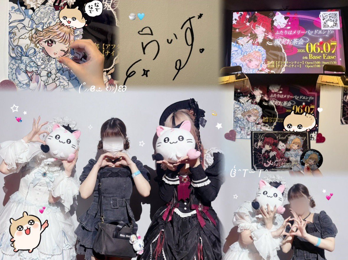 ommutan's tweet photo. 6/7 ふたメリ リアルお茶会✨💘
普段のYouTube配信とはまた違った視聴者も参加できる空間でとーっても楽しかった♩
ふたりともお顔も雰囲気ももちろん声も激かわいくて終始メロついてた(՞⸝⸝ɞ̴̶̷ ·̫ ‹⸝⸝)ಣ 

#ふたメリお茶会 #らいすモグモグ #さだせんちめんたる https://t.co/cpezsg58gX