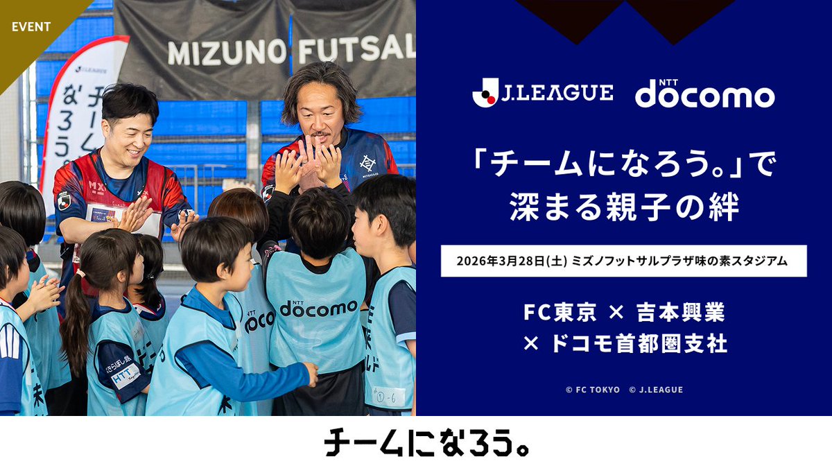 NTTドコモ (@docomo) / Posts and Replies / X