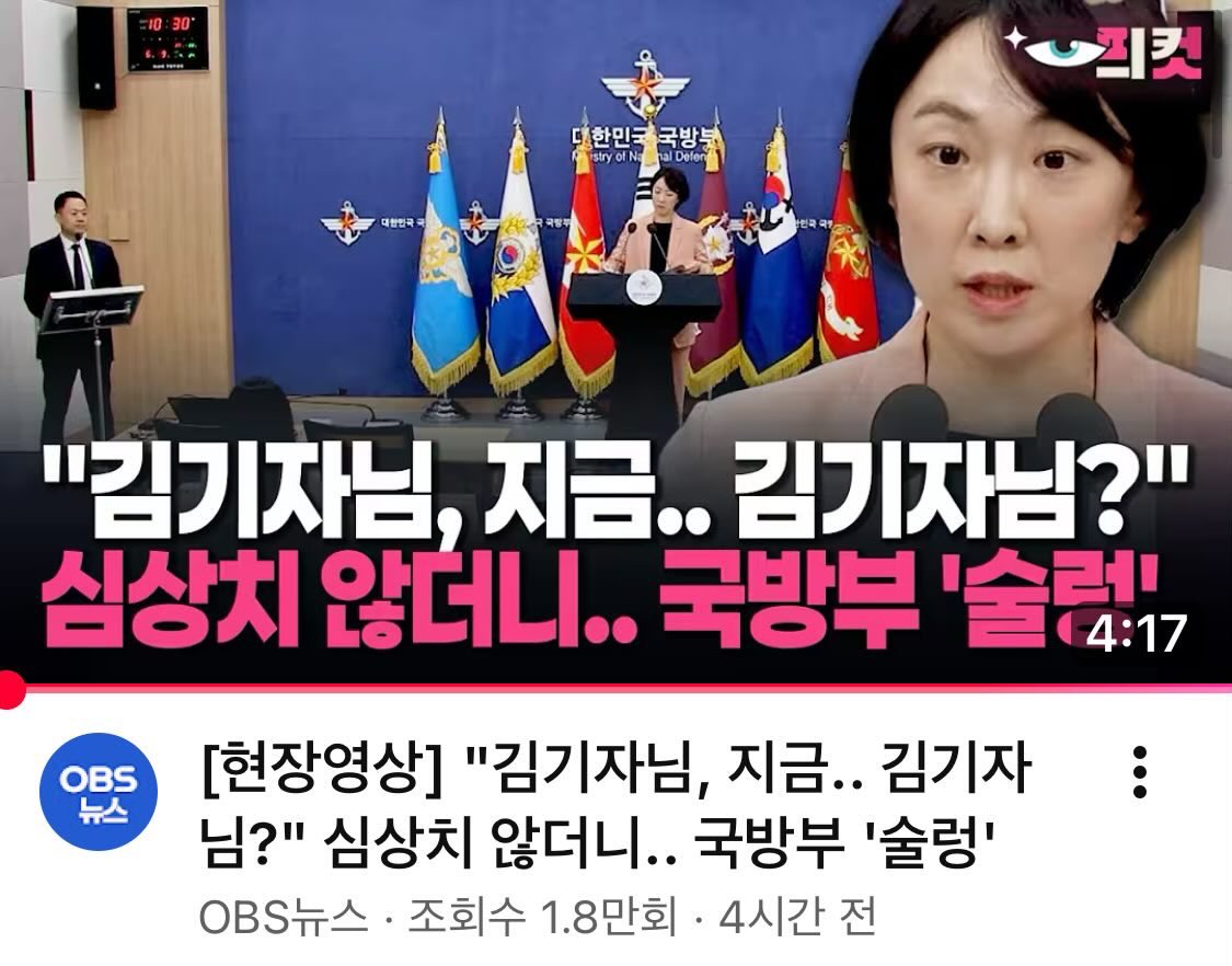 teslapilgrim's tweet photo. 뭐하자는 대변인인지요?

정부 대변인들 다 왜이러는지요? https://t.co/cz42qxioFI