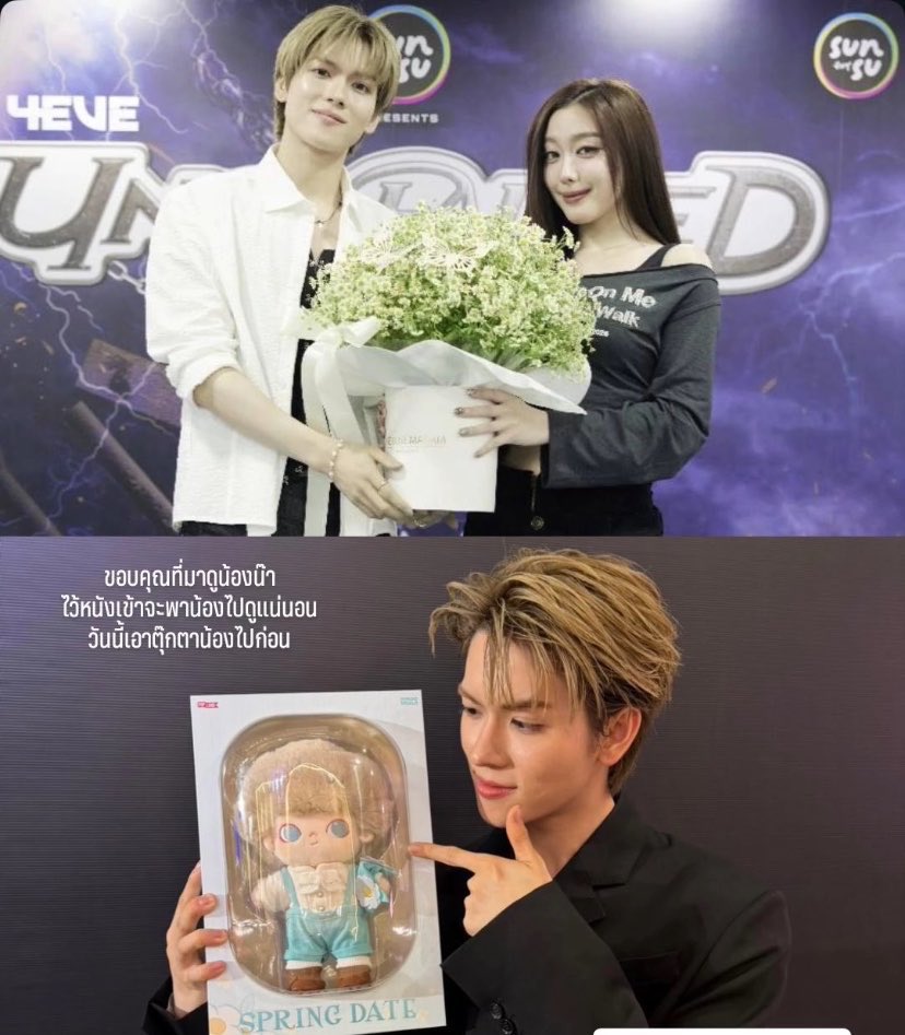 ppnnmarine's tweet photo. Yorch at 4EVE Unchained Concert

&amp; Aheye’s gift for Yorch at the gala premiere of Kijsada Paradise movie

cr: ah_eye.korranid https://t.co/wto5jp8P0G