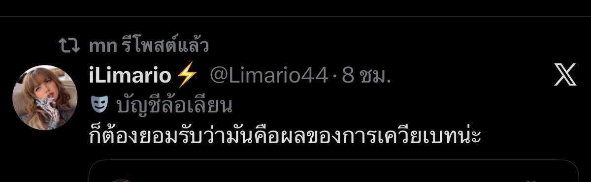 macutieboi's tweet photo. มีอีกคนน้ะค้ะ ล้อคแอคไปแล้ว นอยโอ๋

แพทเทิร์นเหมือนกันเลยง่ะ https://t.co/n7zZ4lnKmk