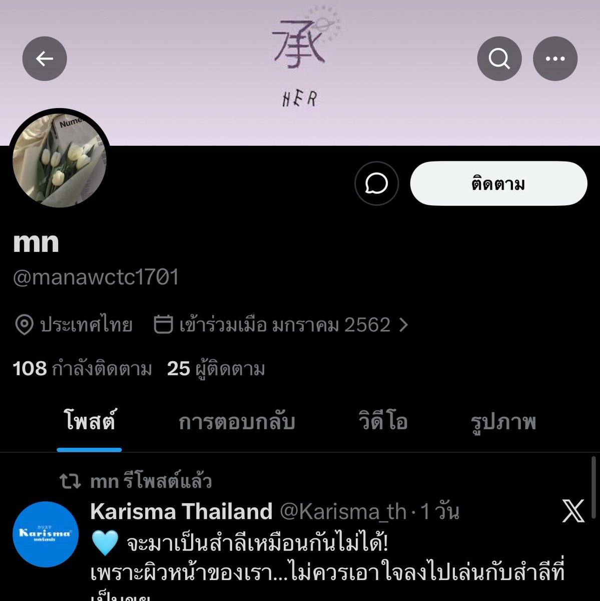 macutieboi's tweet photo. มีอีกคนน้ะค้ะ ล้อคแอคไปแล้ว นอยโอ๋

แพทเทิร์นเหมือนกันเลยง่ะ https://t.co/n7zZ4lnKmk