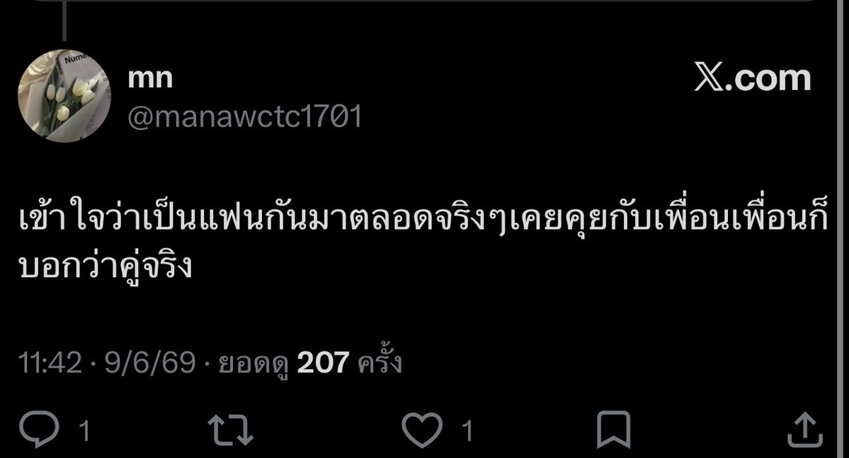 macutieboi's tweet photo. มีอีกคนน้ะค้ะ ล้อคแอคไปแล้ว นอยโอ๋

แพทเทิร์นเหมือนกันเลยง่ะ https://t.co/n7zZ4lnKmk