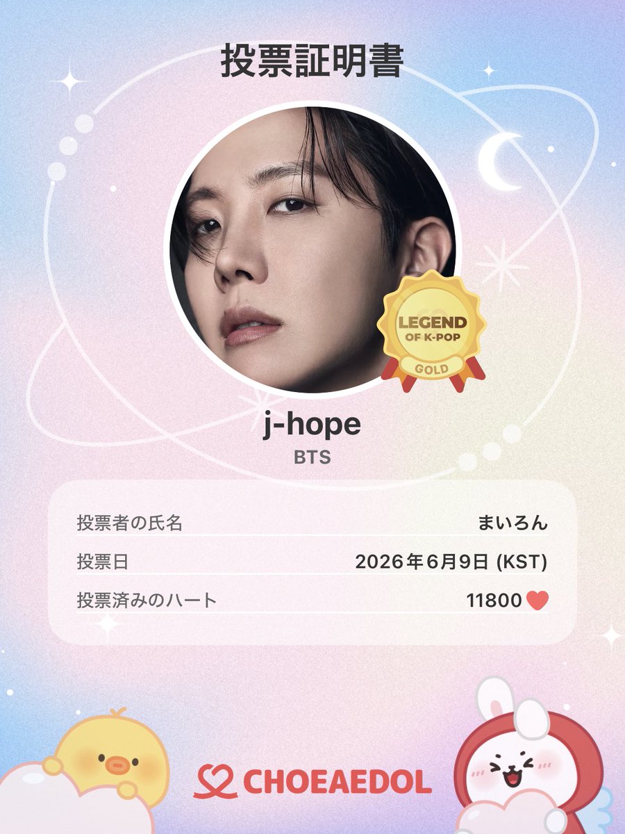 maironron_'s tweet photo. ホビさん11800日おめでとうございます🎉

CONGRATULATIONS J-HOPE
#존재가레전드제이홉_11800일
#HAPPYJhope11800Days
#jhope #제이홉 https://t.co/TZOD7rgeRe