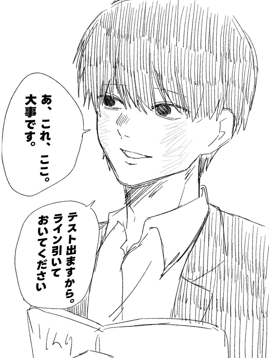 まリ　固定繋がりタグ tweet media