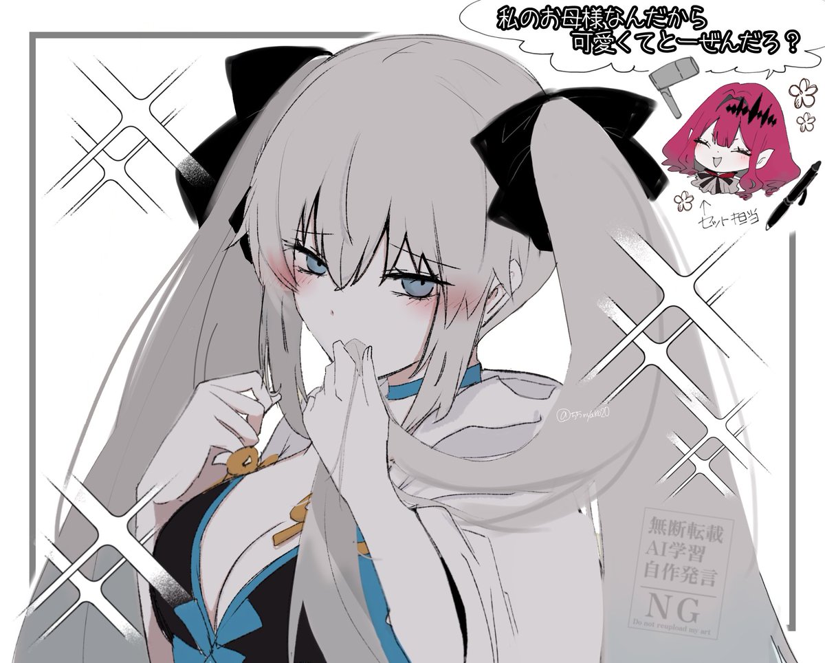 55nyako20's tweet photo. rkgk ツインテ陛下 https://t.co/0w8VdlwVQH