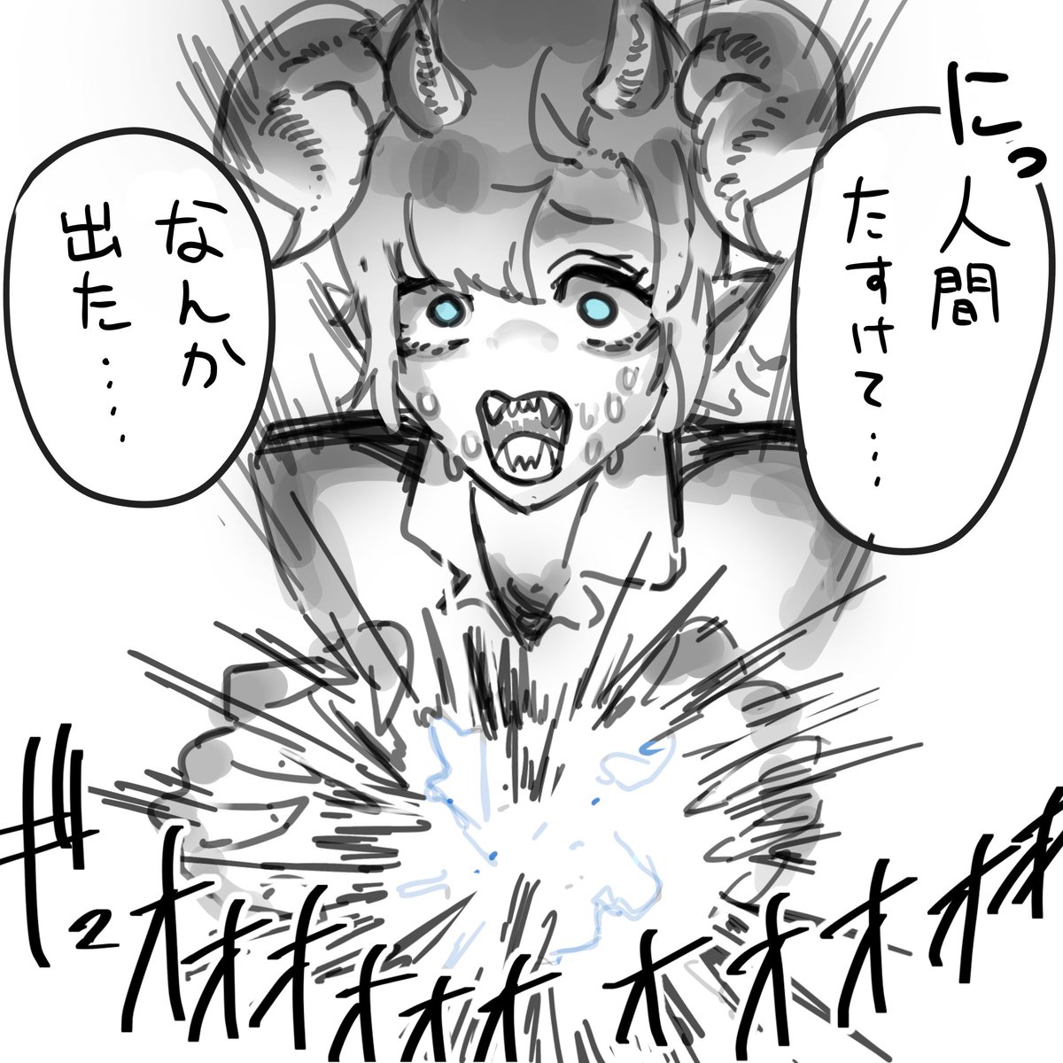 inusuki_rem's tweet photo. 龍族さん　エネルギーボール編 https://t.co/2Xx0hP9f57