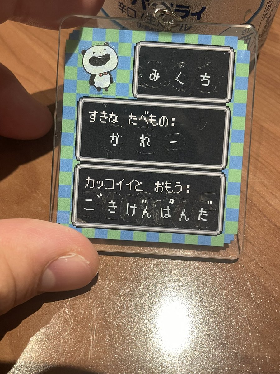 sato_imo39's tweet photo. MOTHER 2の一番くじで引き当てたウインドウなまえマーカーを🍞さんがごきぱん仕様にしてくれました。

今日初めてMOTHER 2をプレイしました。
CMも見て世代なんですが何故か通らなかったんですよね。 https://t.co/lnRRHz6KOC