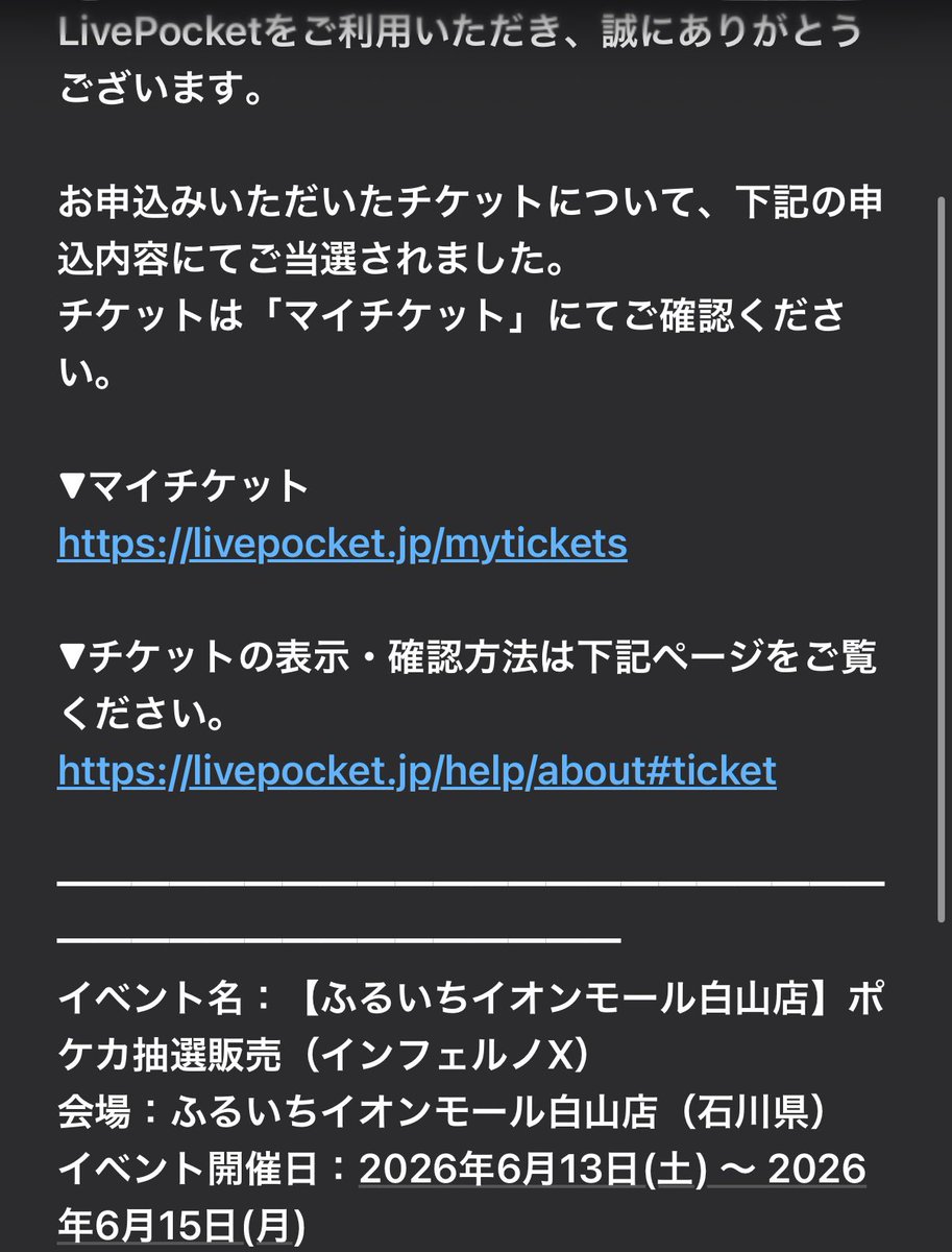 HR_Chan_boro7's tweet photo. ゔゅいぃ~ん🫳⤵︎

僕を喰おうとしたんだ。僕に喰われても……仕方ないよね

HYPERインフェルノBONUS‼️ https://t.co/z3YkkyH6If