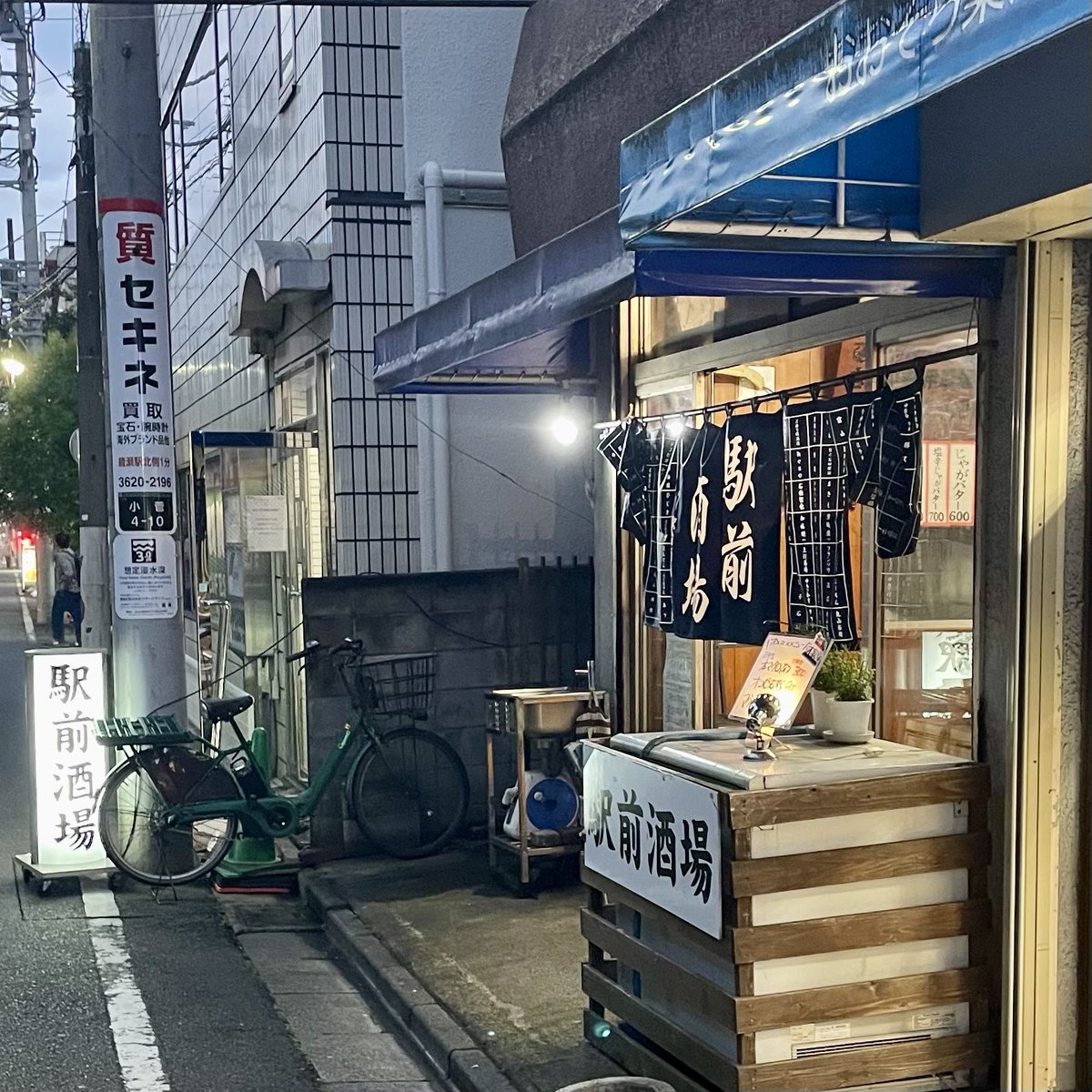 nice_control23's tweet photo. 今日の仕事帰り
駅前酒場さんを訪問

天然生本マグロぶつ
海鮮ユッケ
“駅前さつま揚げ”は撮り忘れました😅
ごめんなさい🙏

ご常��の方々との再会や
お店の皆さんのお心遣いに感謝
ごちそうさまでした
またおじゃまします
#綾瀬 #駅前酒場 https://t.co/ruZGJ0GuH4