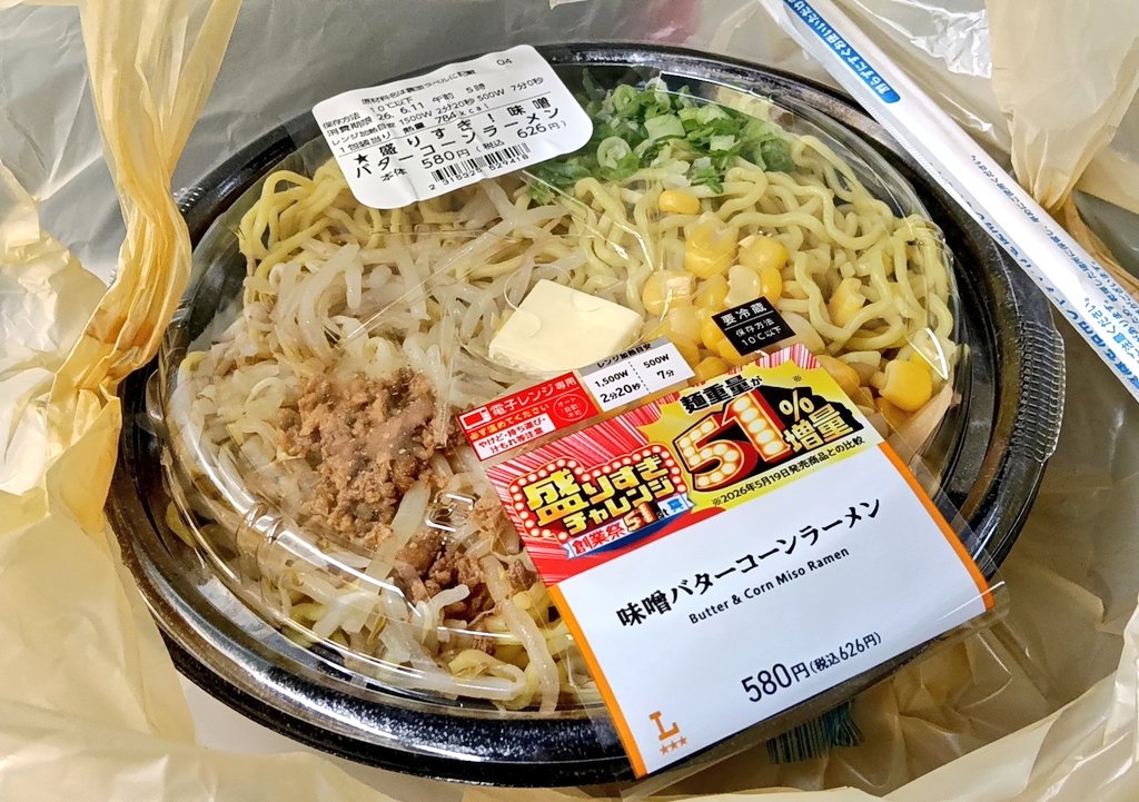 melo(メロさん) tweet media