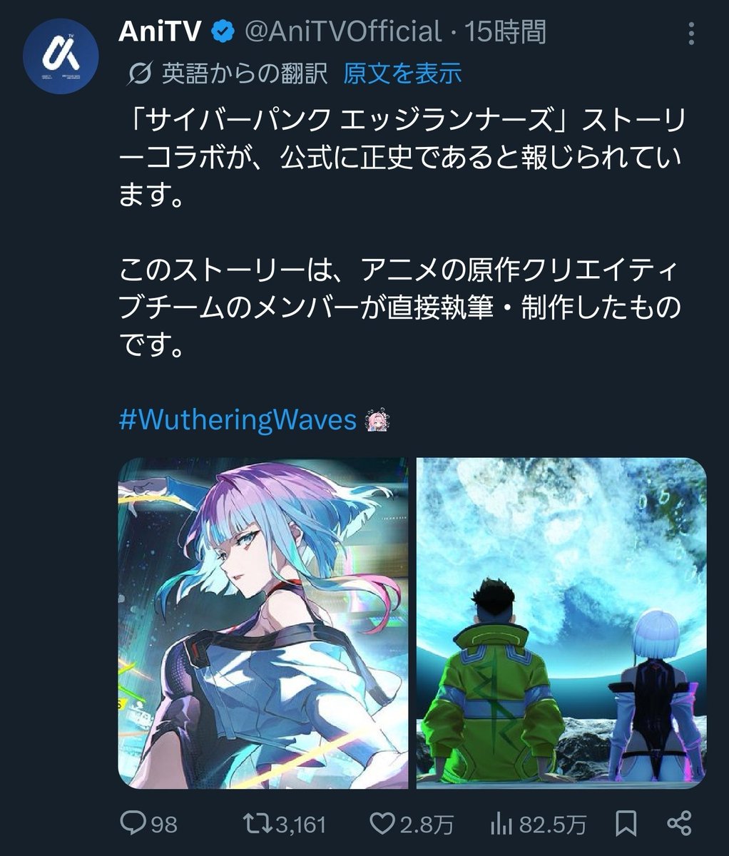 B tweet media