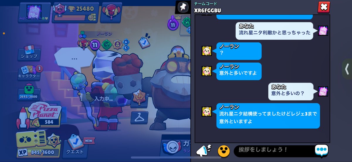みーぱん tweet media