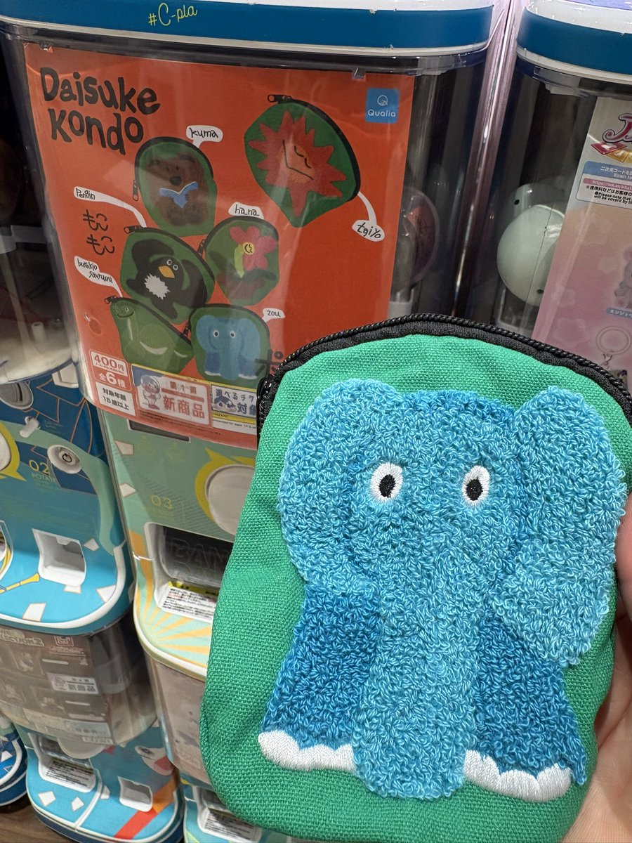 HIBISCUSMK's tweet photo. めちゃかわいいやん😍🐘 https://t.co/sTCJAis9S8