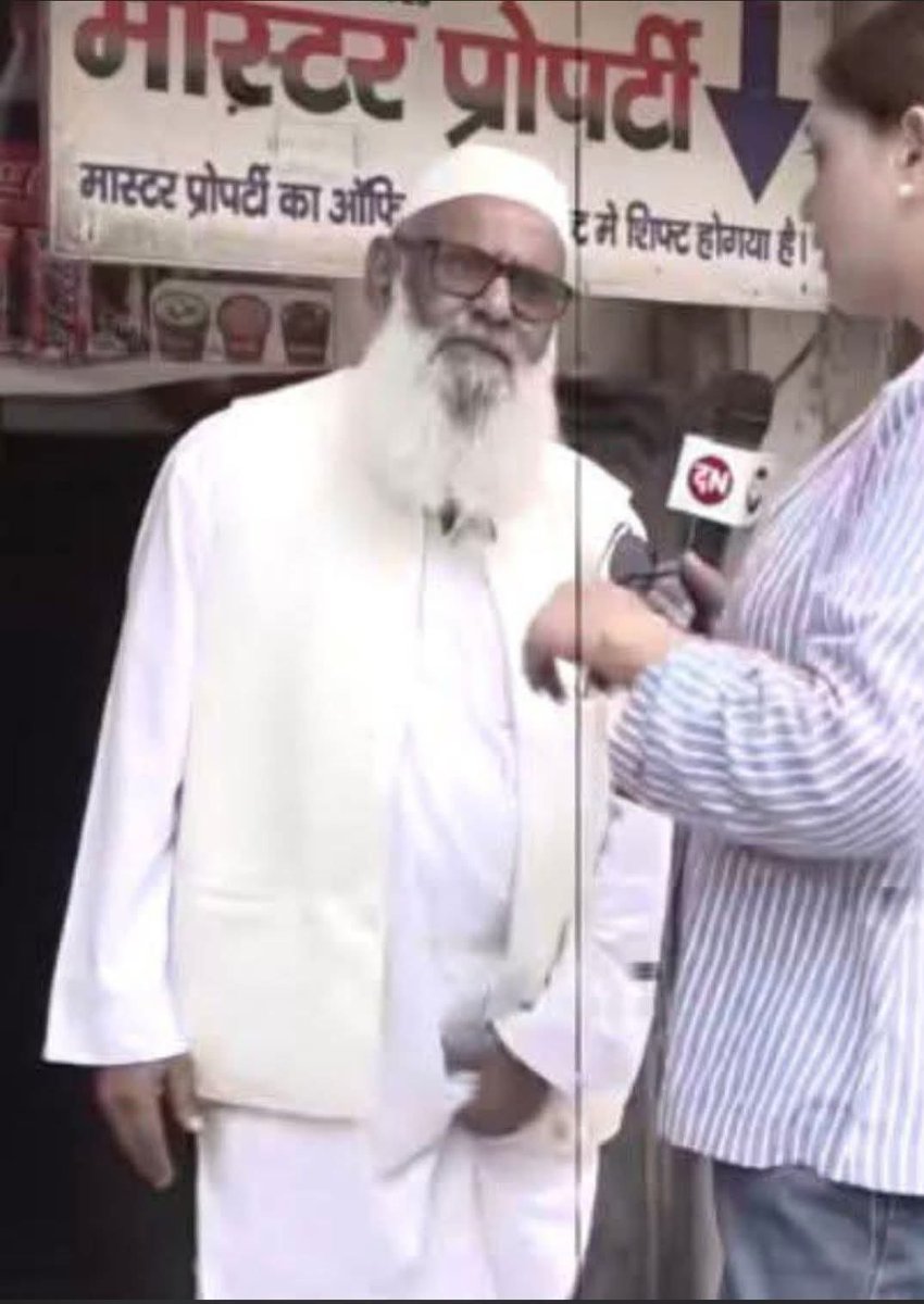 Snatani Nadeem tweet media
