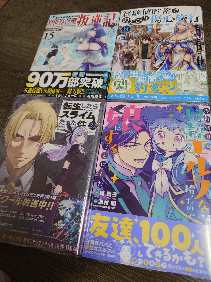 ryu_8881's tweet photo. お待たせしました
6月の新刊です

こんにも豊作な月は久々でした

#おすすめ漫画 https://t.co/1QtQ2Fwcks