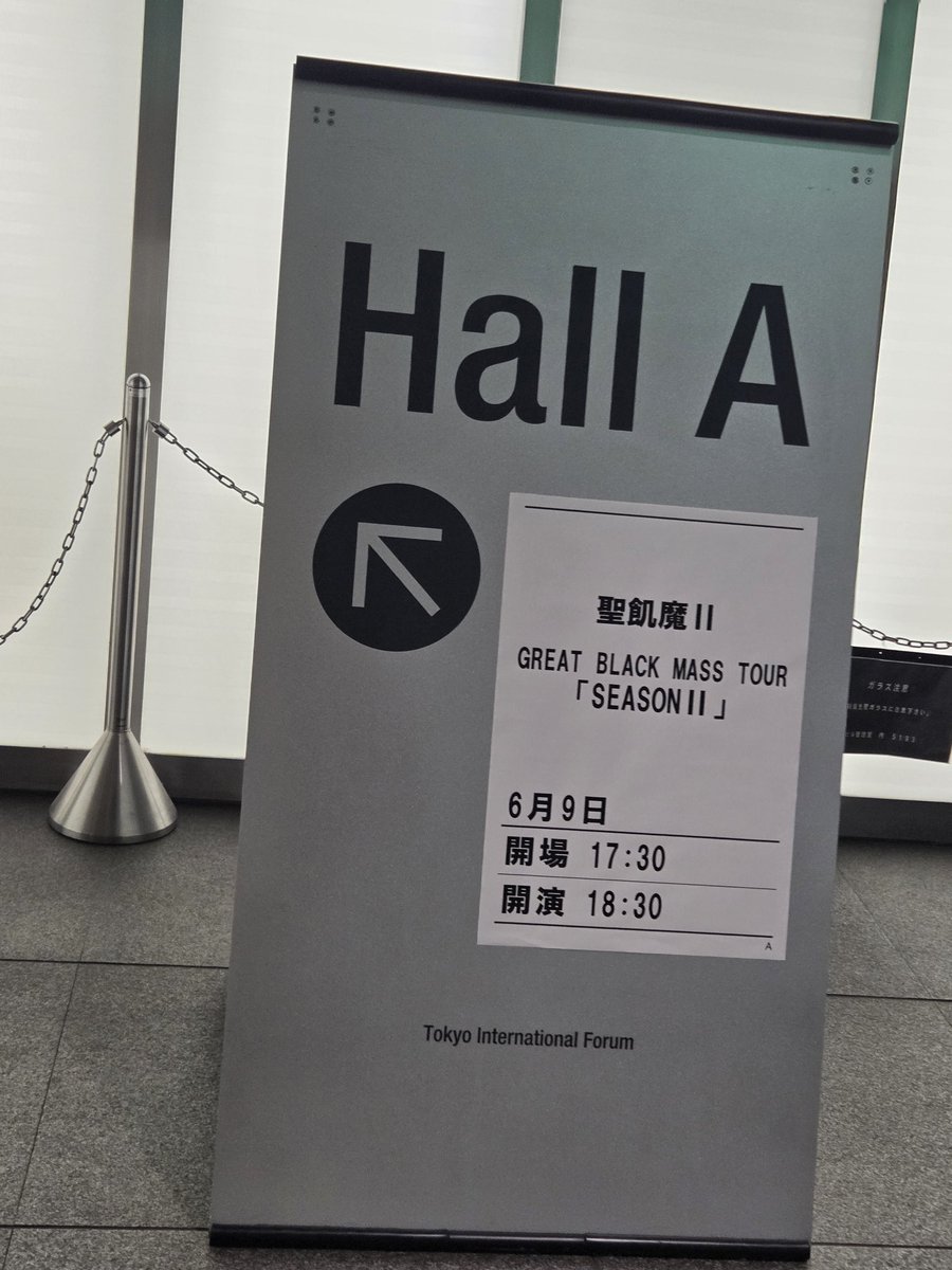jamjamjam0709's tweet photo. 終わっちゃったー。。。

現実逃避出来るのが聖飢魔IIのミサ。

でもオラオラ！と現実を突き付けて来るのも聖飢魔IIのミサ。

罪な悪魔👿
はぁ～😵💨やめらんない♡ https://t.co/c9tVGaUx1Q