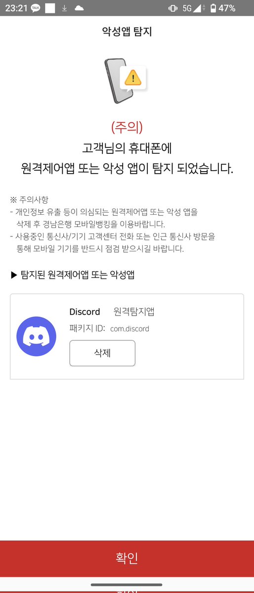 leethans's tweet photo. 진짜지랄하지마 https://t.co/oO0avnzD25