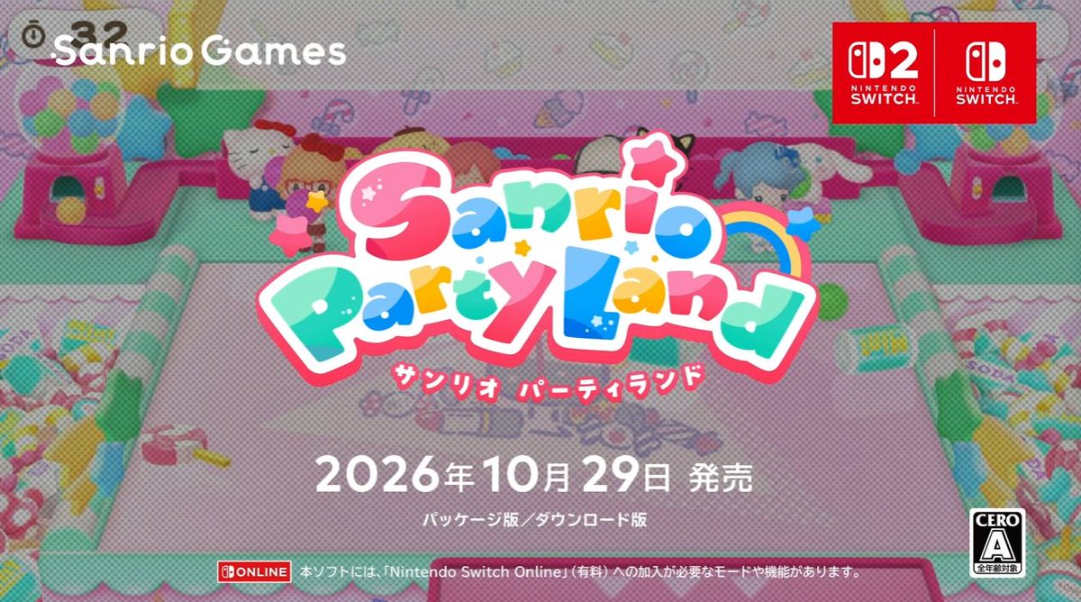 電ファミニコゲーマー tweet media