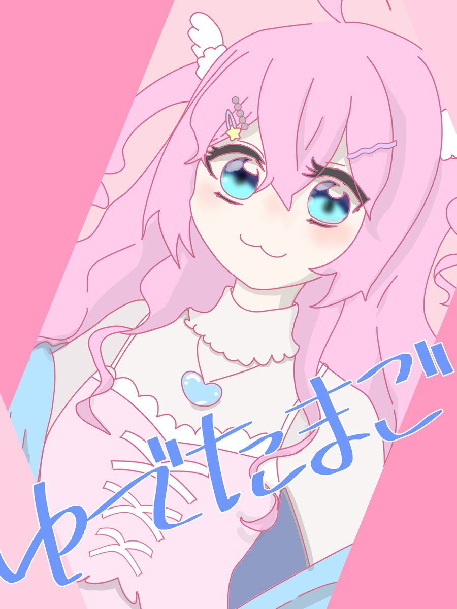 ゆでたまご@デビュー6月28日.𖥔 ݁ (@yude_tamago_1) / Posts / X