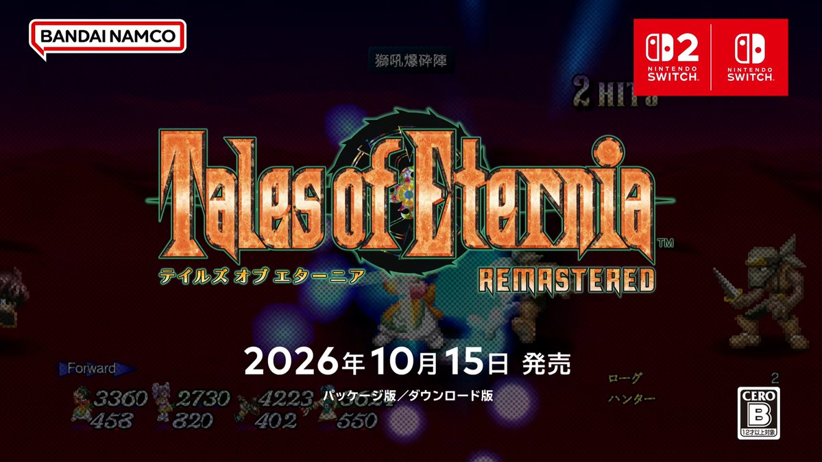 phantomlain's tweet photo. RT @famitsu: 『テイルズ オブ エターニア リマスター』10月15日発売決定
https://t.co/RYC50xpqT1

オリジナル版は2000年に発売。キャラクターデザインはいのまたむつみ氏 https://t.co/JW2GkNg2Ll